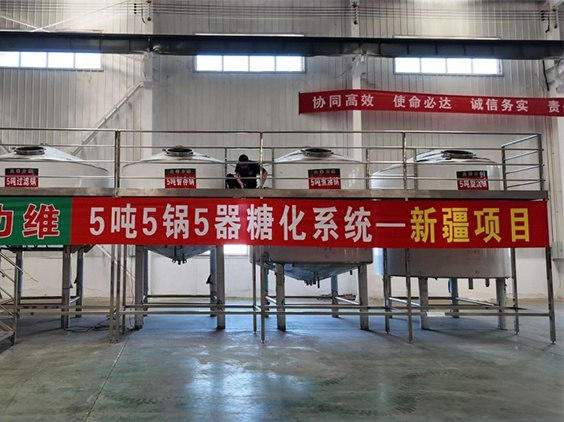 秦皇岛精酿啤酒设备厂—5吨精酿啤酒设备—新疆项目